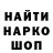ГАШ хэш John Watson