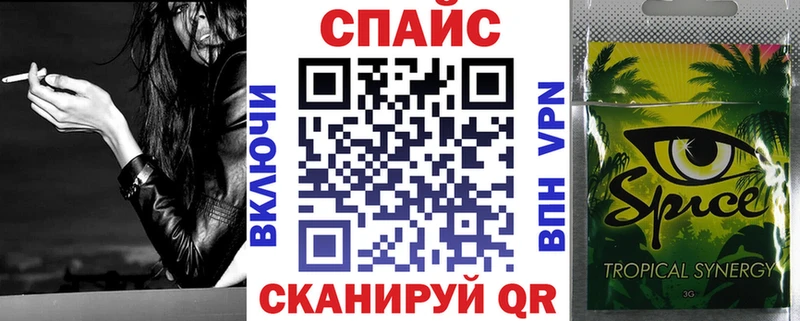 БУТИРАТ жидкий экстази  Рыбинск 