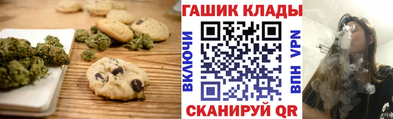 ссылка на мегу ТОР  магазин  наркотиков  Рыбинск  Еда ТГК марихуана 