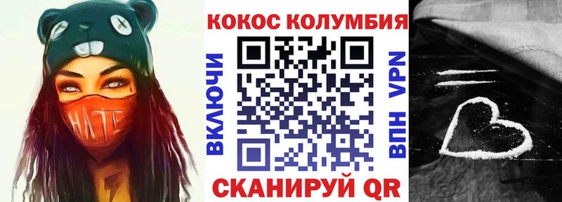 КОКАИН FishScale  ссылка на мегу онион  Рыбинск  наркотики 