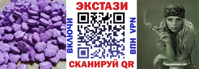 Экстази таблы  закладка  hydra ссылки  Рыбинск 