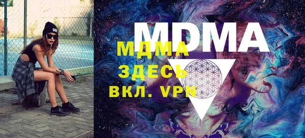 стафф Гусь-Хрустальный