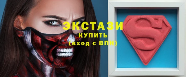 стафф Гусь-Хрустальный