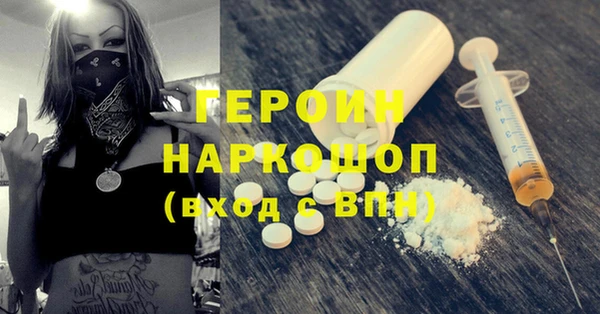 стафф Гусь-Хрустальный