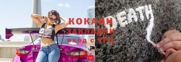 марки lsd Дмитровск