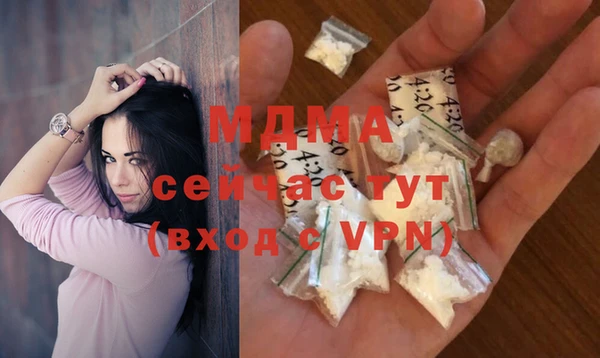 стафф Гусь-Хрустальный