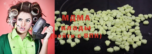 дистиллят марихуана Гусиноозёрск