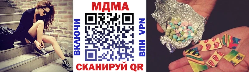 МДМА crystal  купить наркотик  Рыбинск 
