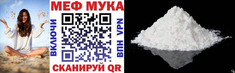 закладка Рыбинск Меф mephedrone