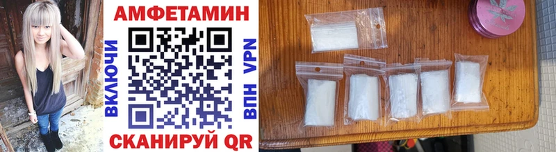 Первитин Methamphetamine  блэк спрут зеркало  Рыбинск  где купить наркоту 