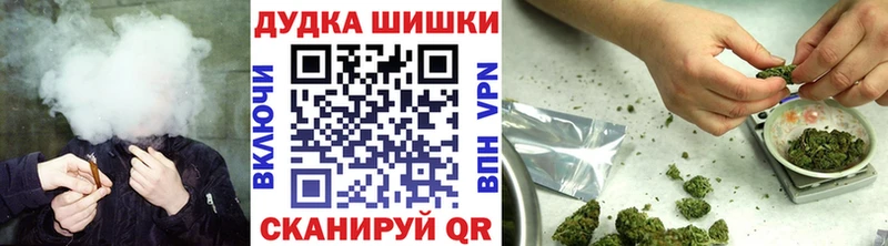 Шишки марихуана AK-47  Рыбинск 
